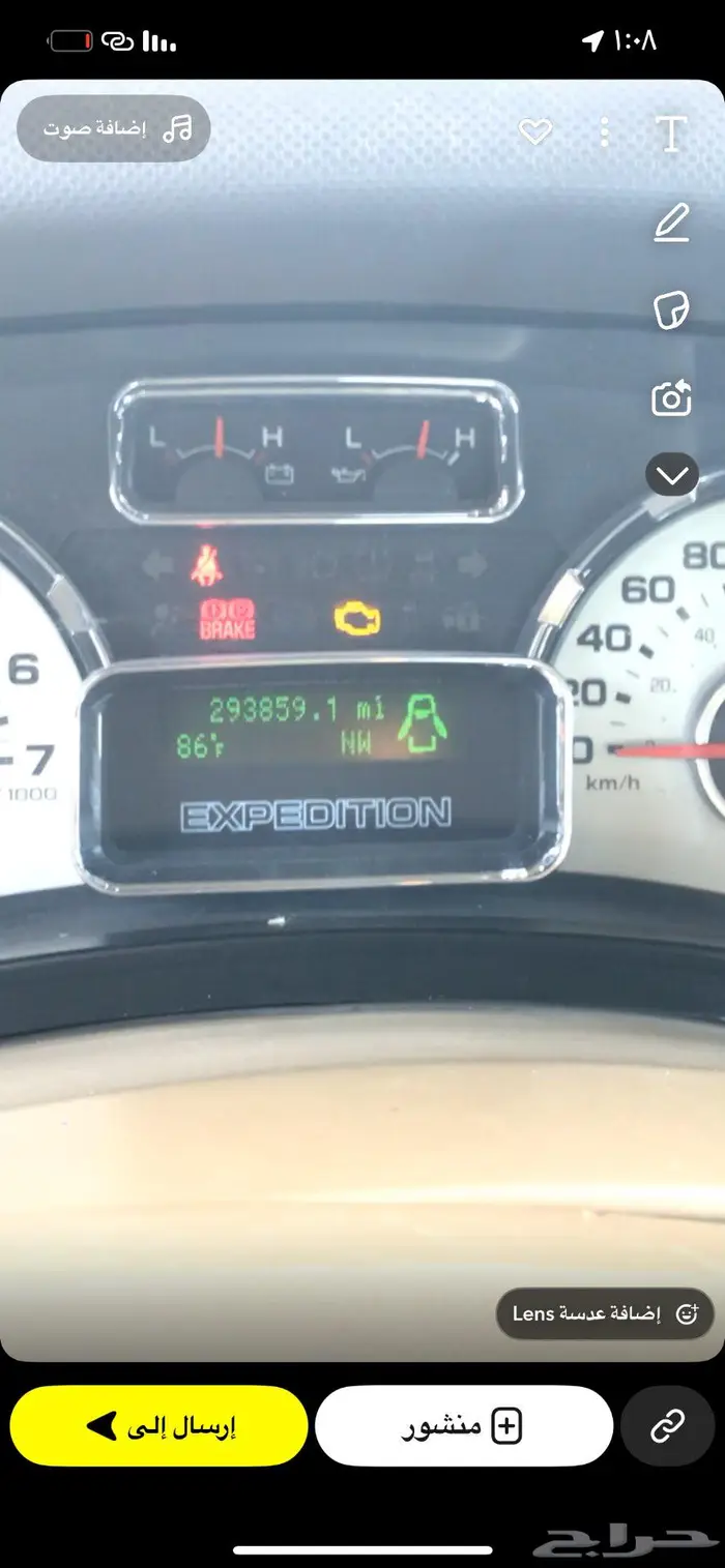 اكسبدشن 2014 7