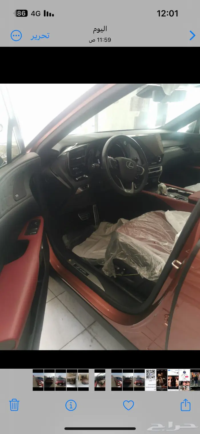 لكزس RX رياضي فئه F 2023 4
