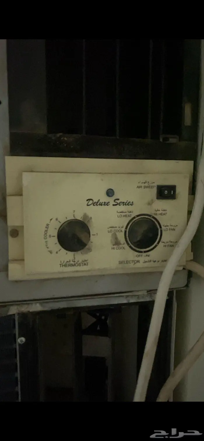 مكيف حار بارد ممتاز 1