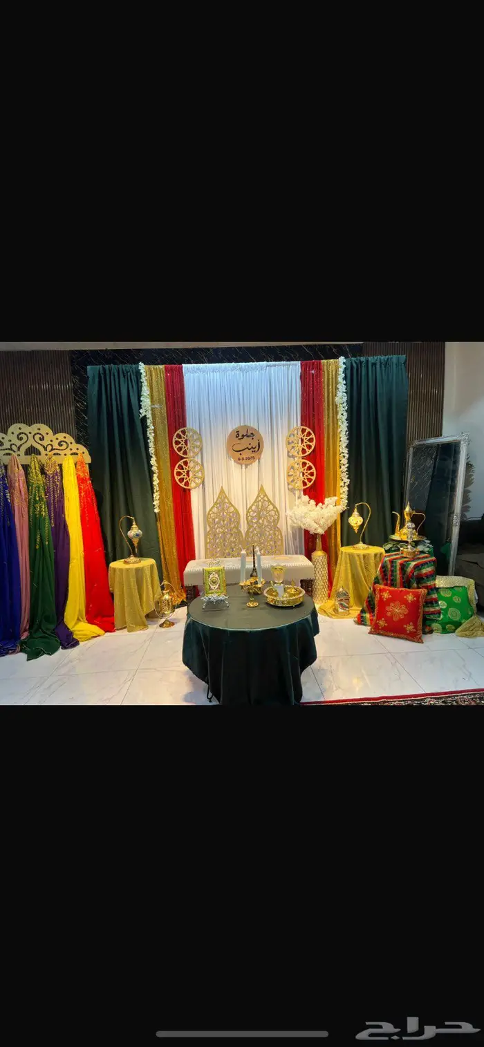 كوشه عقد و حنه 1