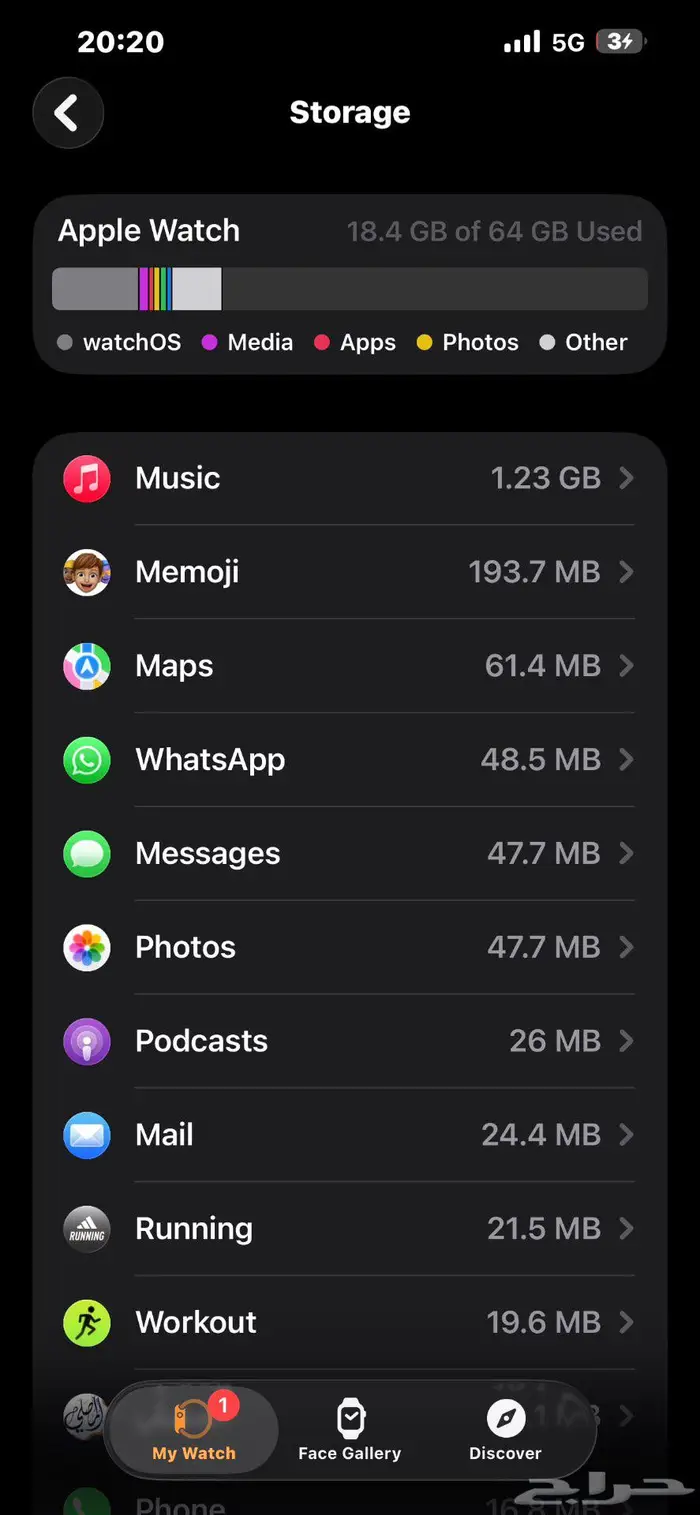 ساعة ابل الاصدار العاشر 10 5