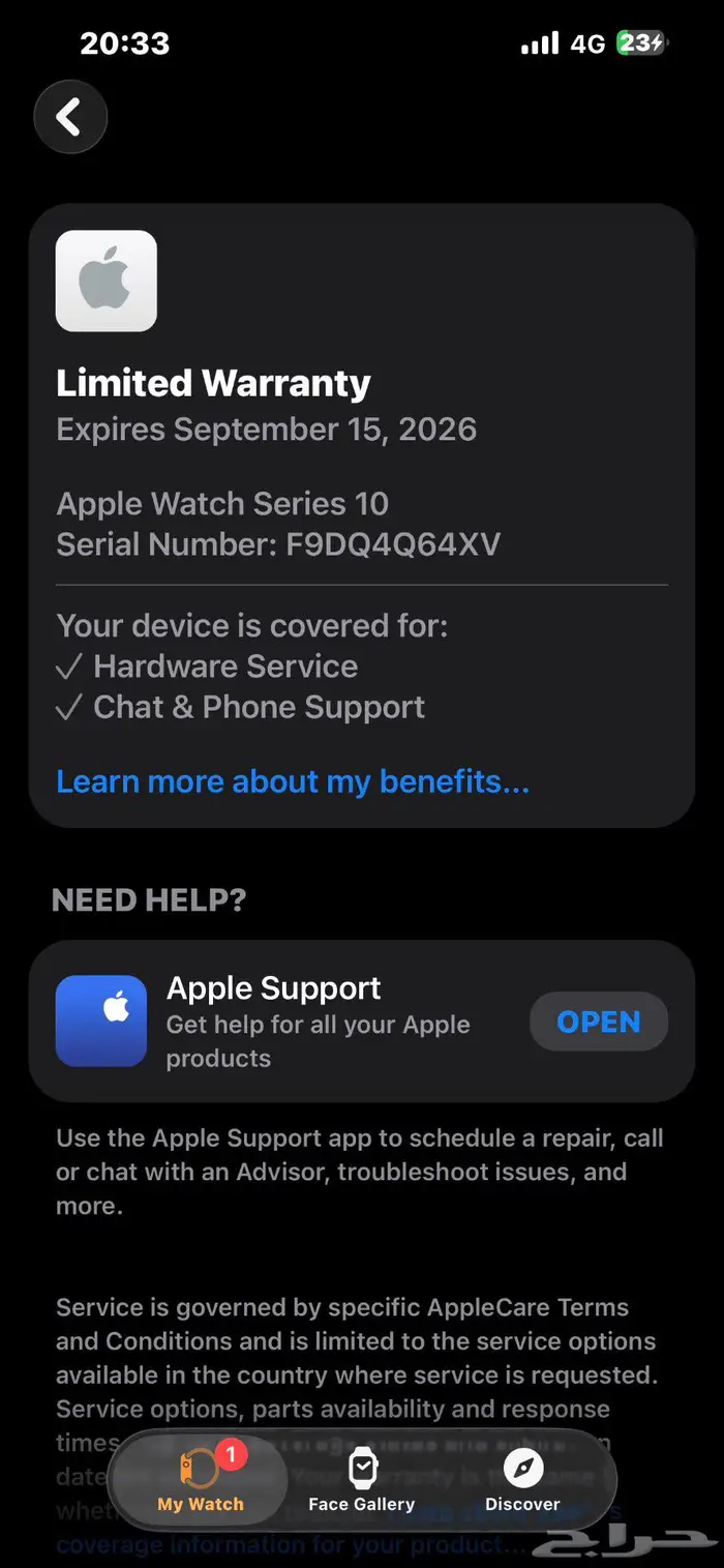 ساعة ابل الاصدار العاشر 10 3