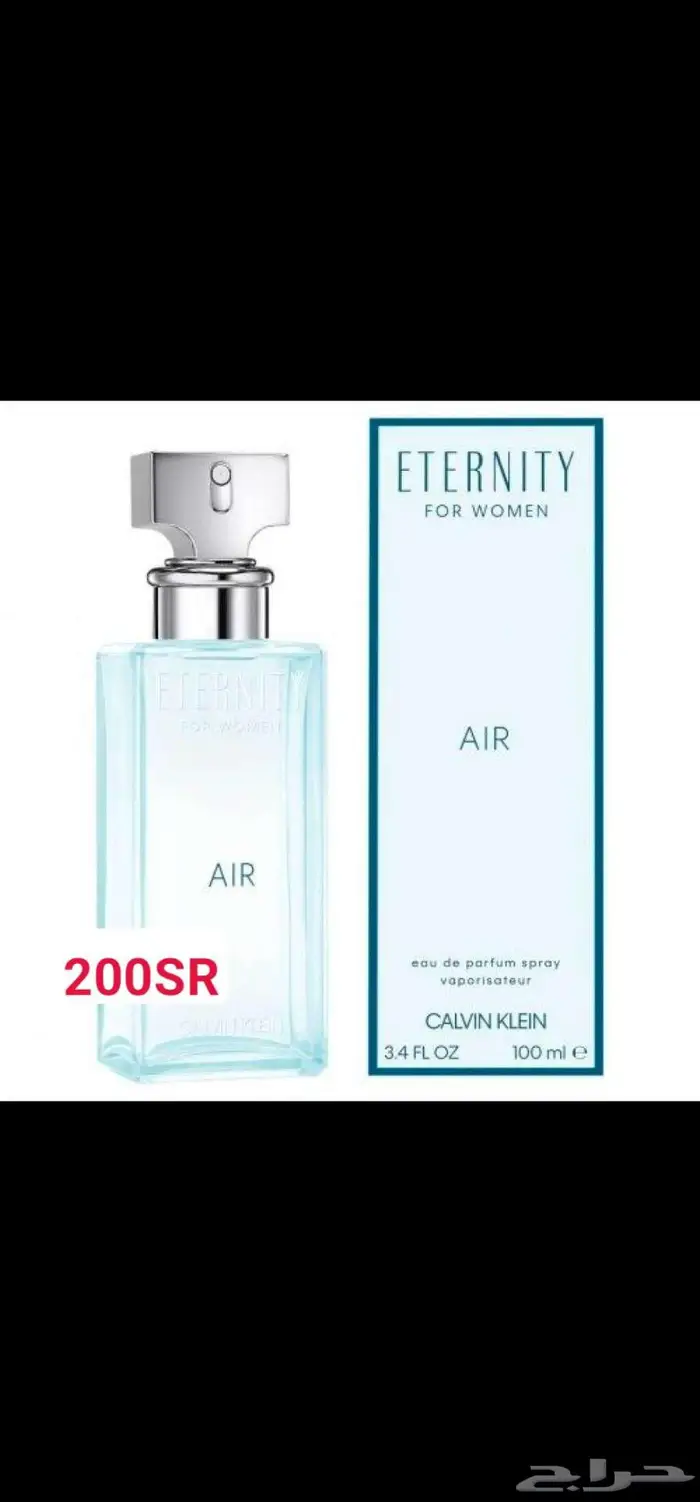 عطور اصلية 6