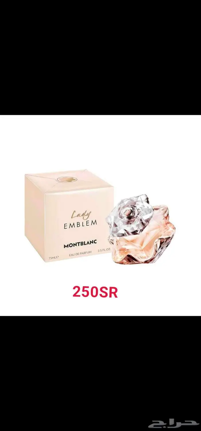 عطور اصلية 4