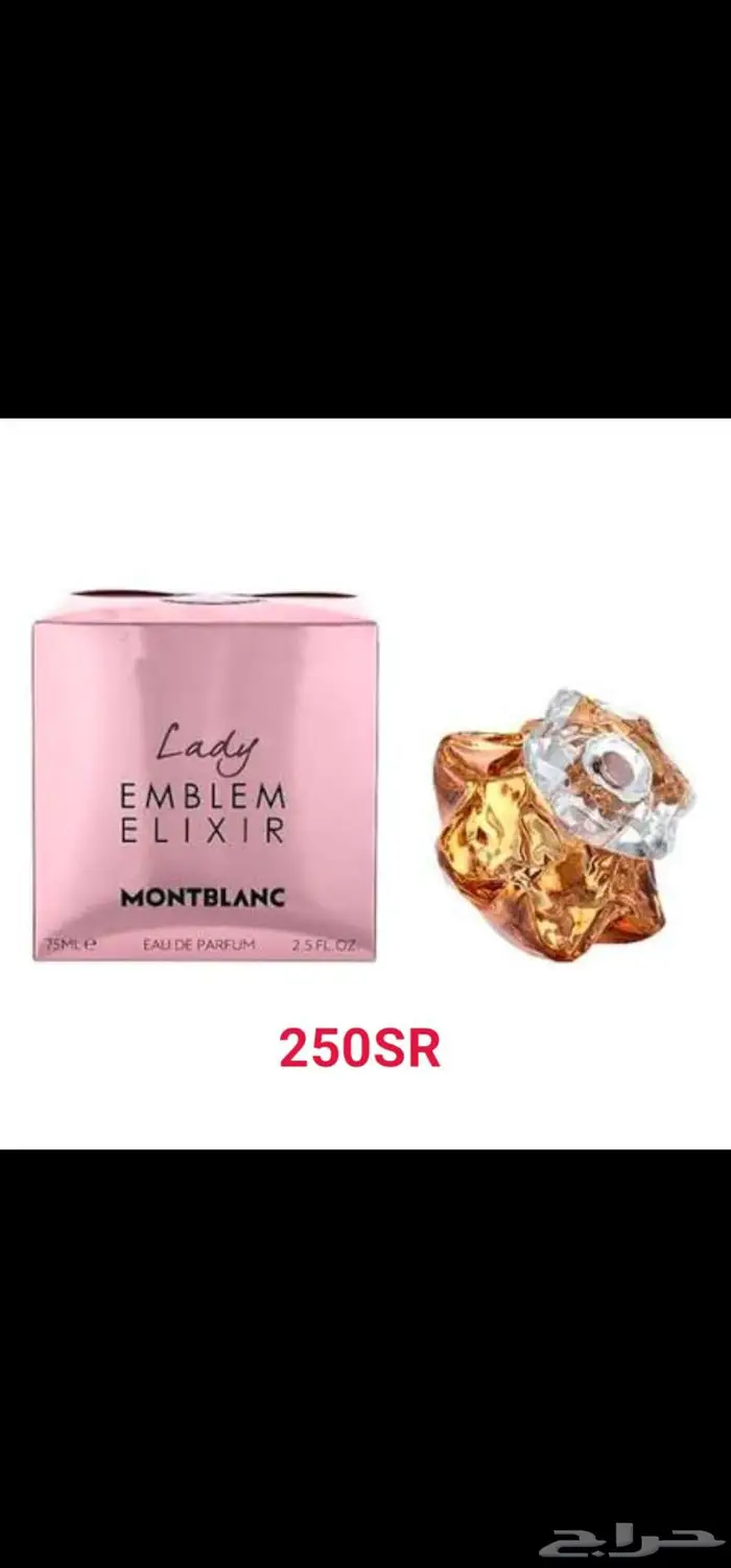 عطور اصلية 11