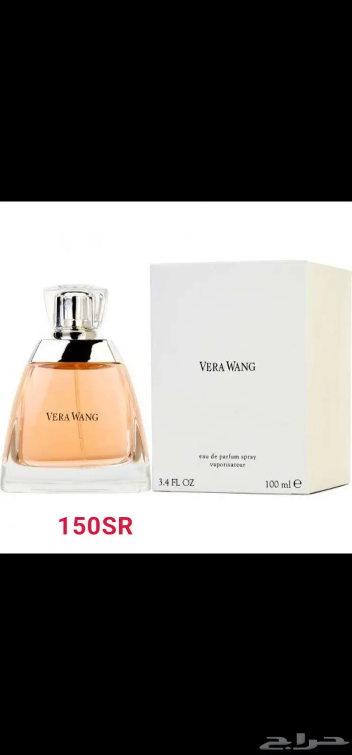 عطور اصلية 13