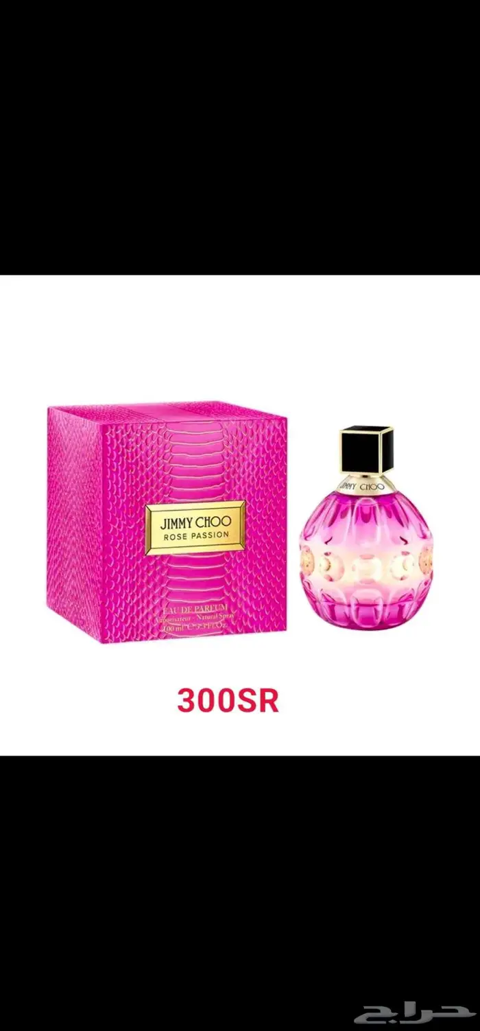 عطور اصلية 25
