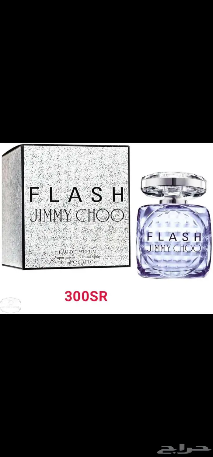 عطور اصلية 1