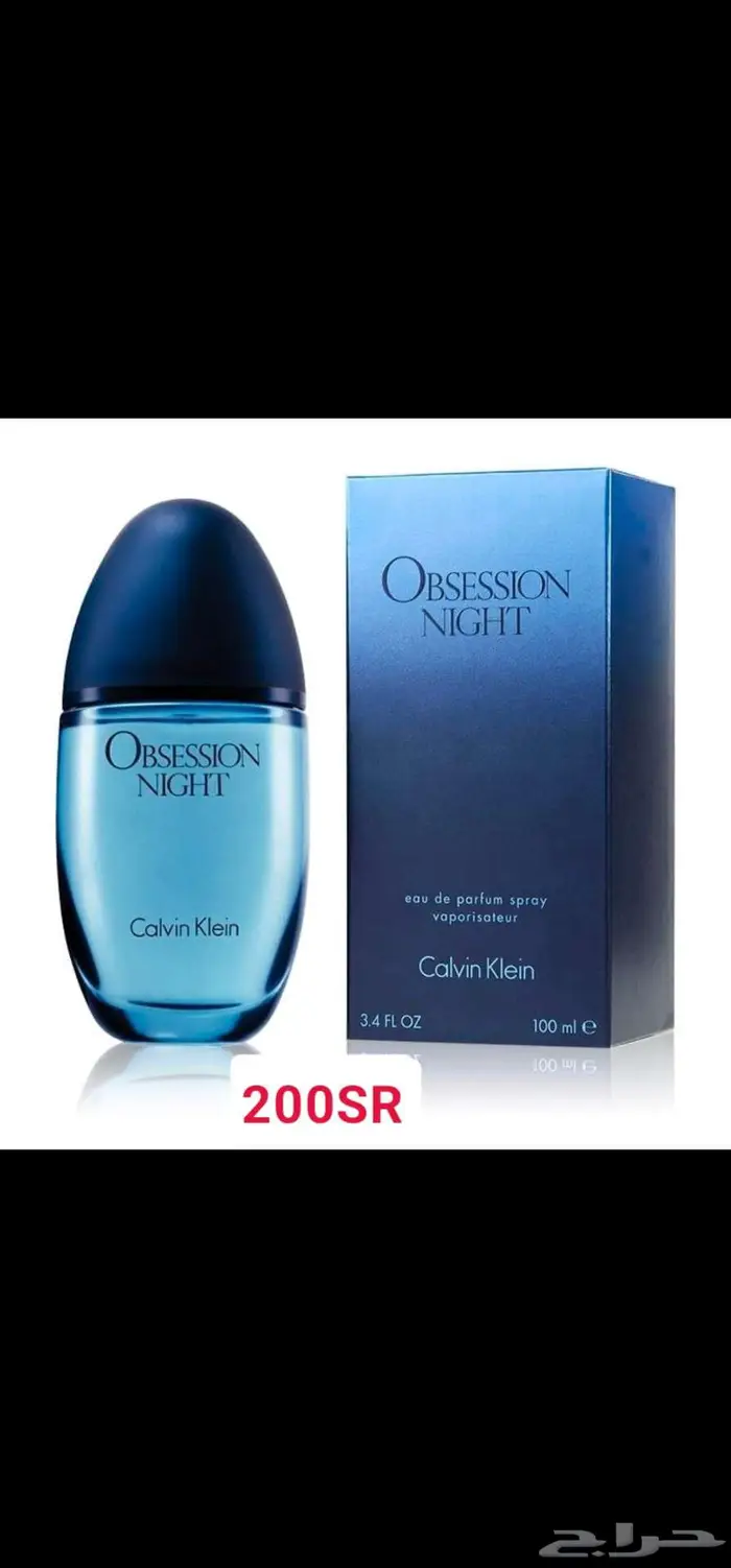 عطور اصلية 27