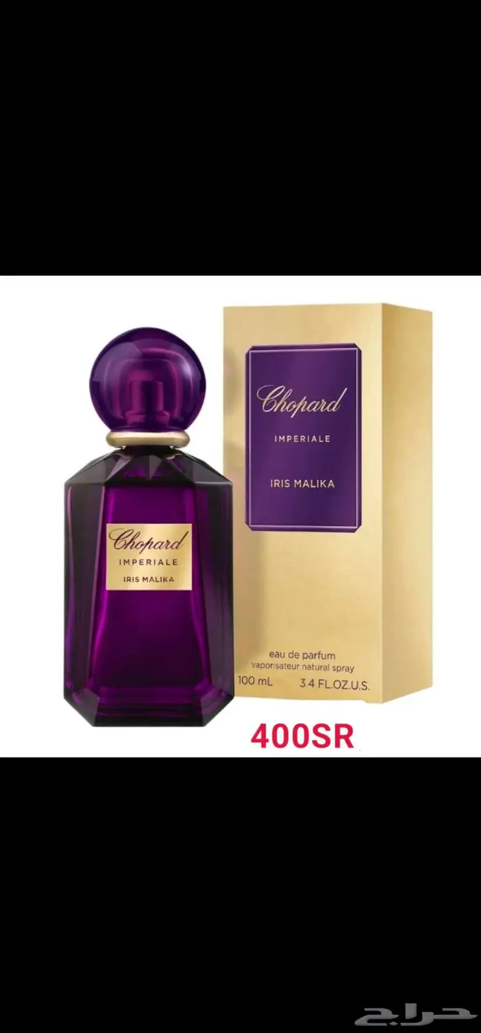 عطور اصلية 32