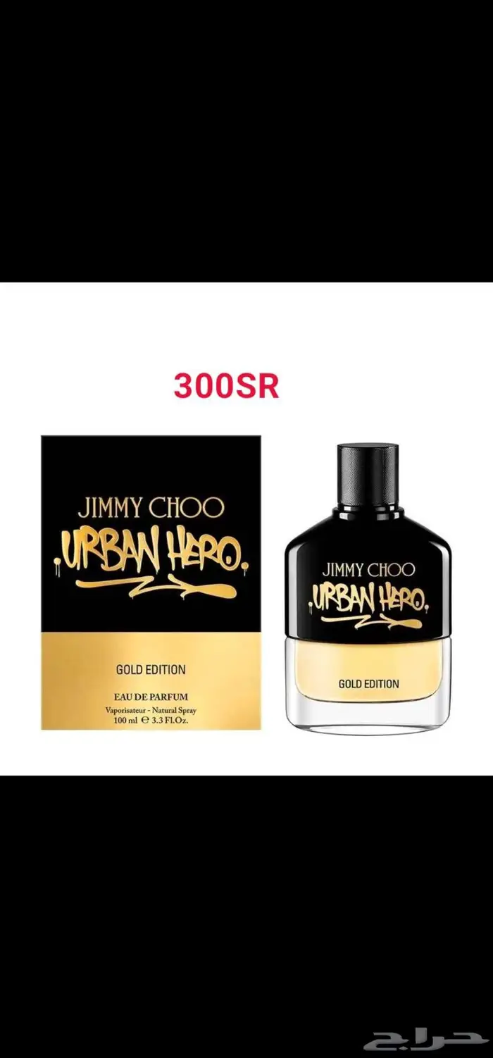 عطور اصلية 40