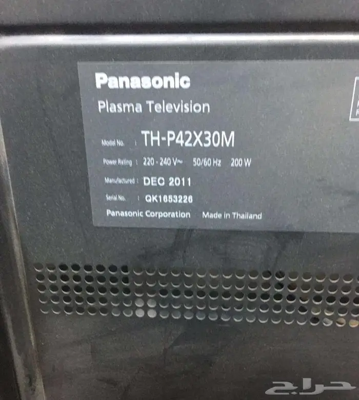 شاشة والعاب وكرسي مساج 2