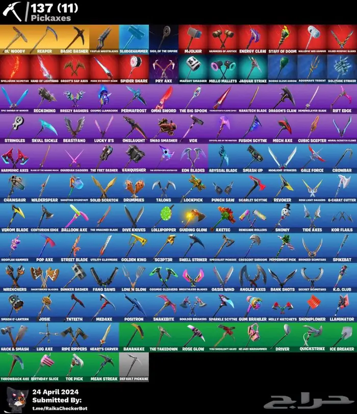 حساب فورت للبيع 3