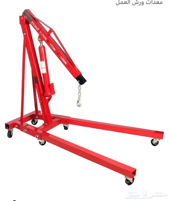 رافعه مكاين 2طن 0