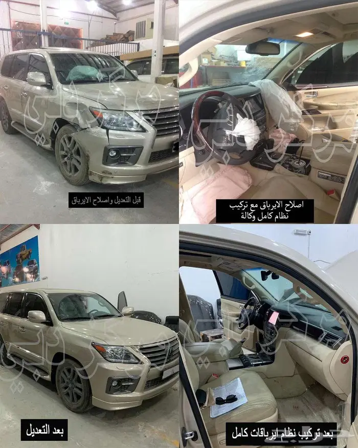 سمكرة و اكسسوارات لكزس و لاندكروزر 53