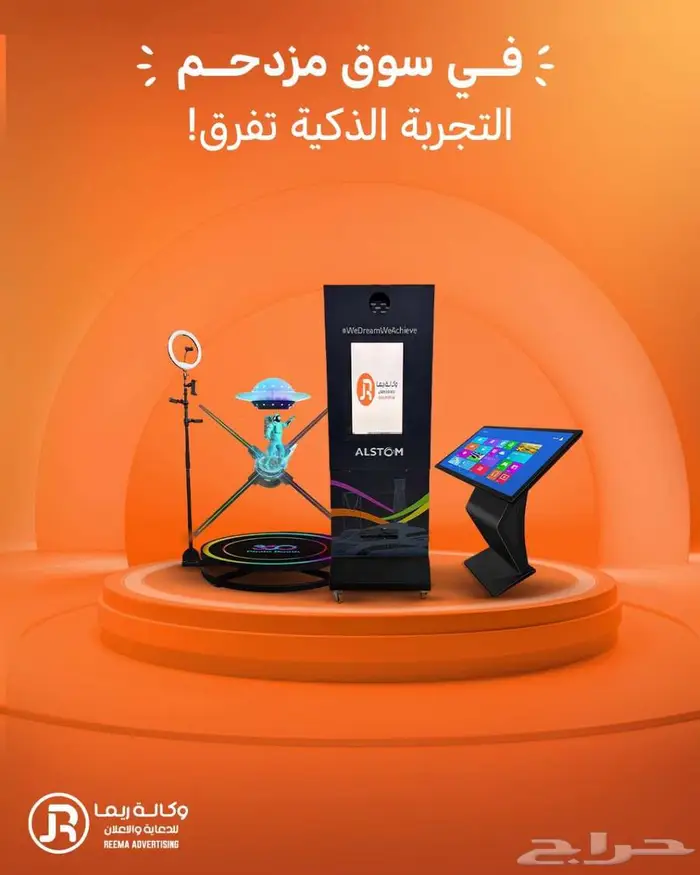 فعاليتك نجهزها لك بأحدث التقنيات 1