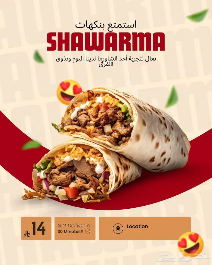 مصممة إعلانات احترافية 17