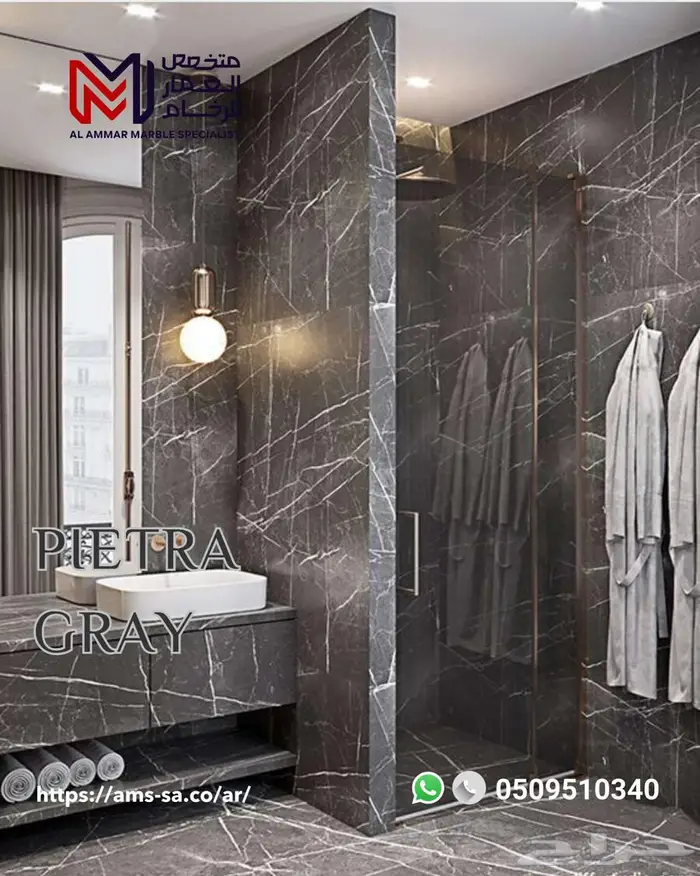 بيترا جراي التركي النخب الأول 3