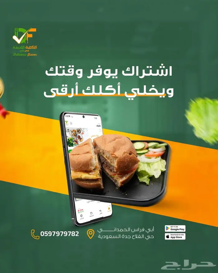 مصمم فيديو موشن مصمم جرافيك 1