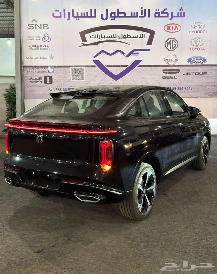 ام جي ويل WHALE نص فل موديل 2024 تصفيه بسعر حصري وخاص 4