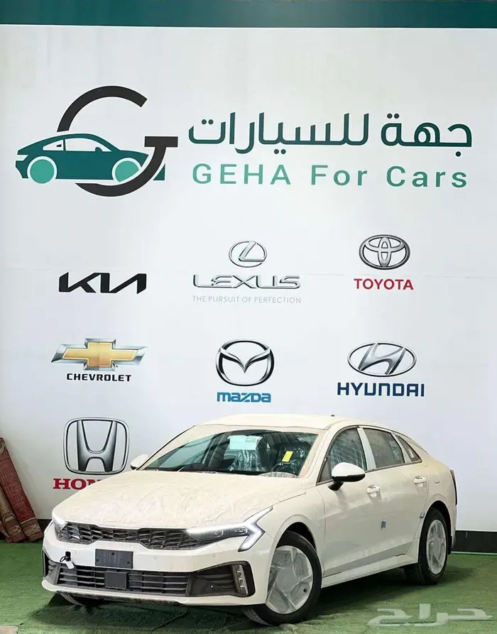 كيا كي 5 نص فل 2026 كاش وتمويل 0