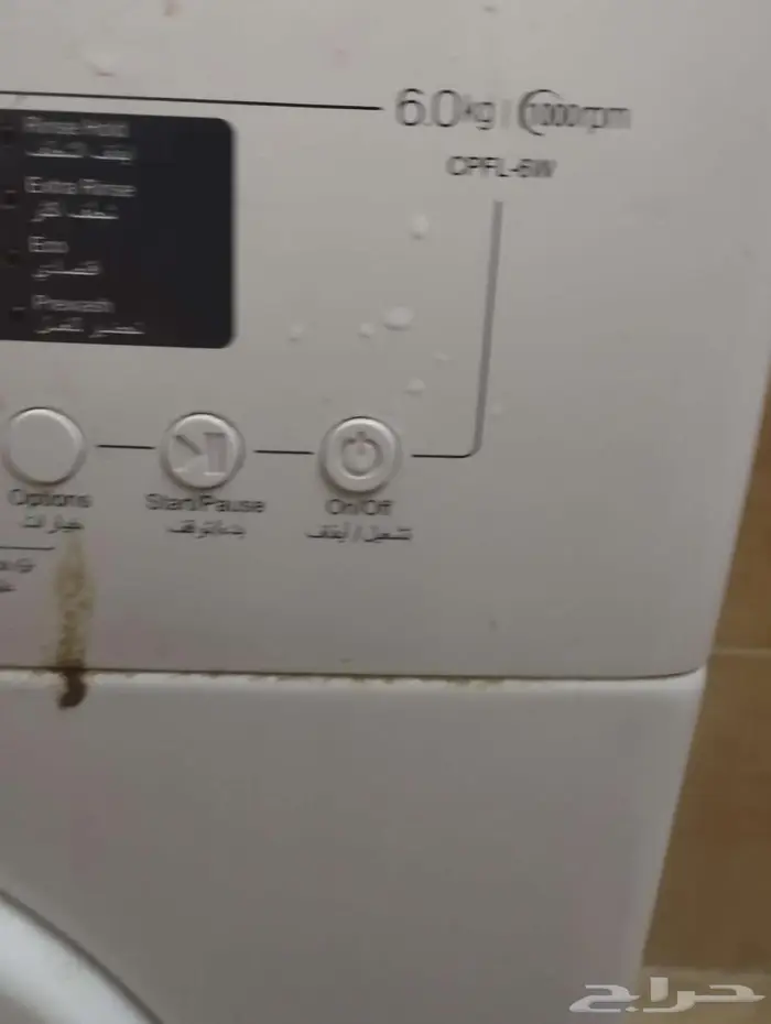غسالة للبيع 0