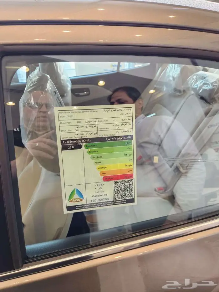 سوزوكي ديزاير 2026 العودة اللون ابيض 0