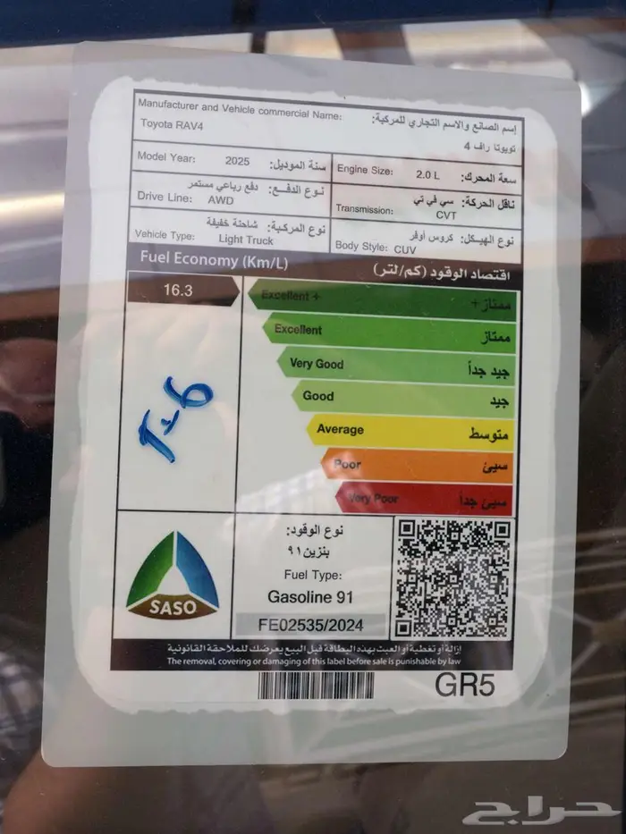تويوتا راف فور 2025 XLE بنزين فتحة بالنقد والتقسيط 10