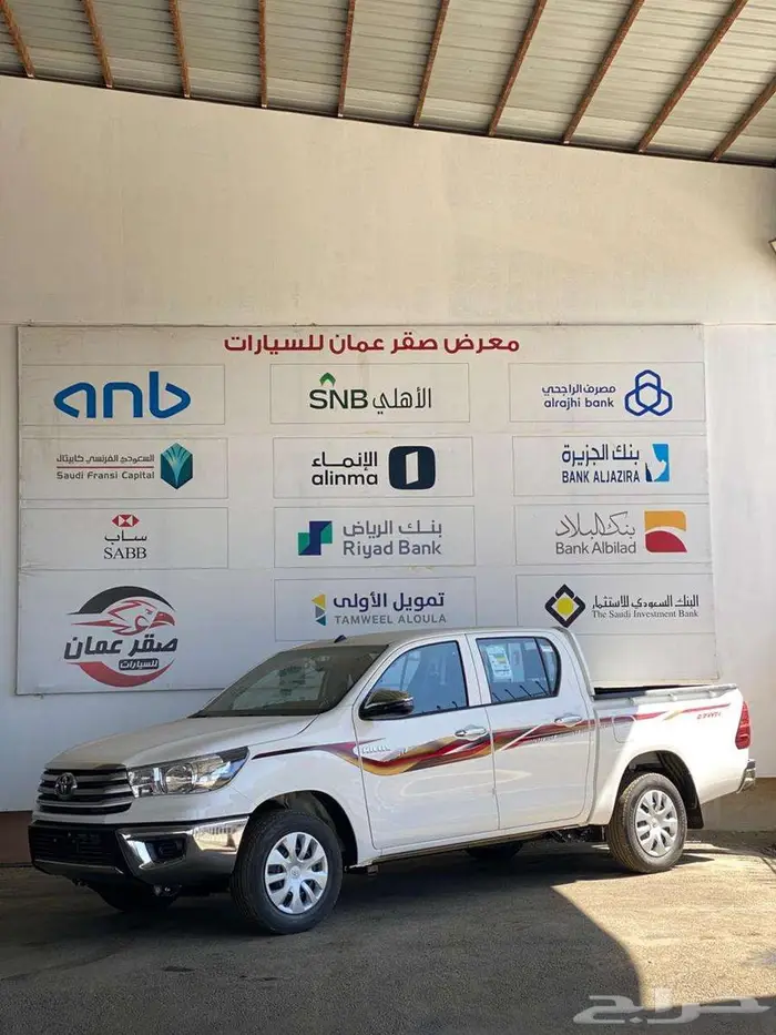 هايلكس بريمي بنزين بدون دبل كاش وتقسيط 0