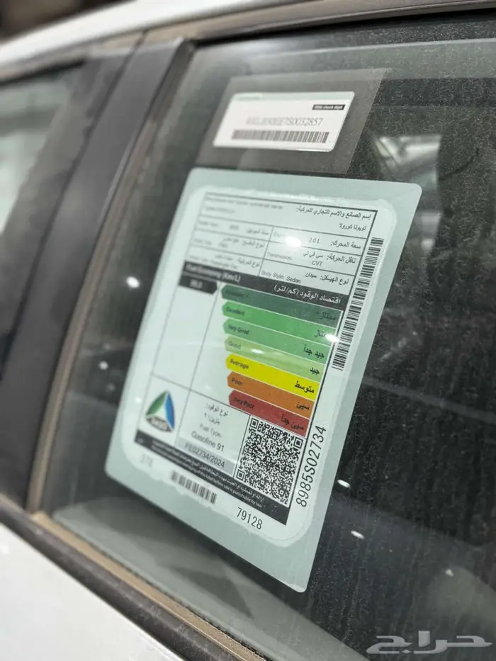 كورولا استاندر 2.0 XLI موديل 2025 5