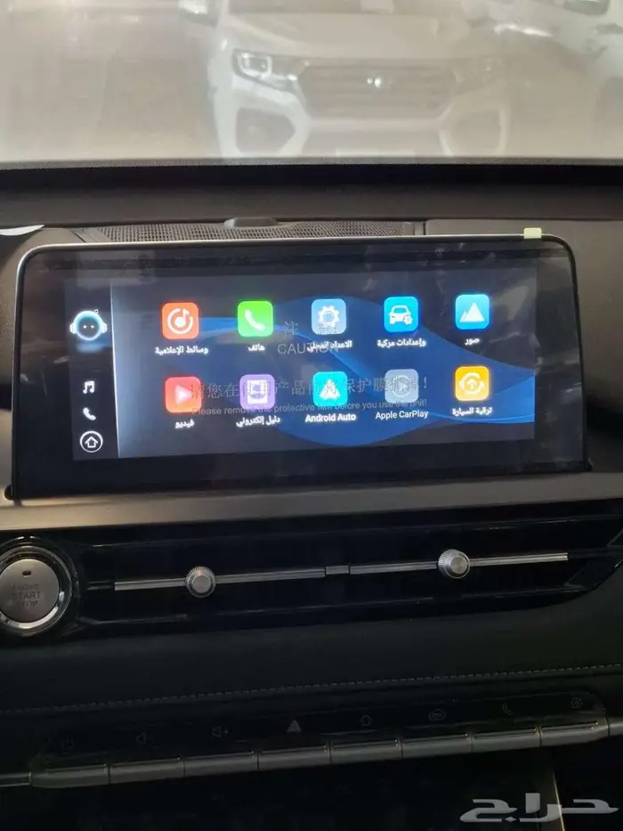 شيرى تيجو 4 برو لاكجرى 2