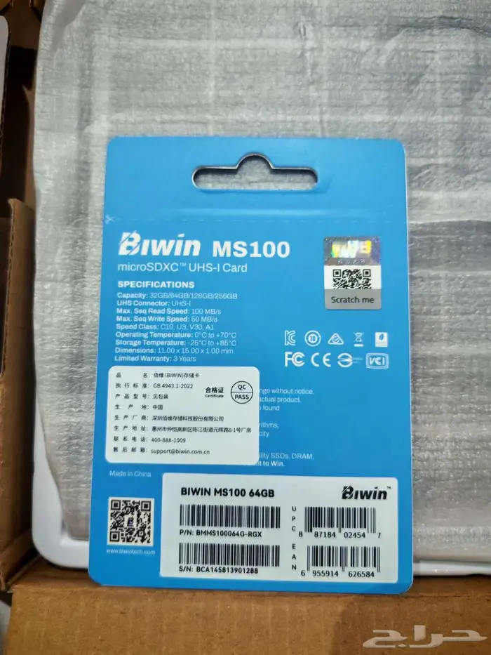 كميرا مراقبة خارجية على الطاقة الشمسية 6