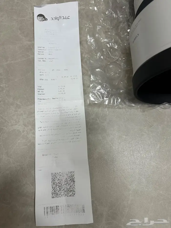 للبيع  عدسة Canon RF 100-300mm F2.8 L IS USM 2