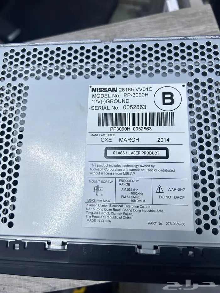 مسجل باترول 1