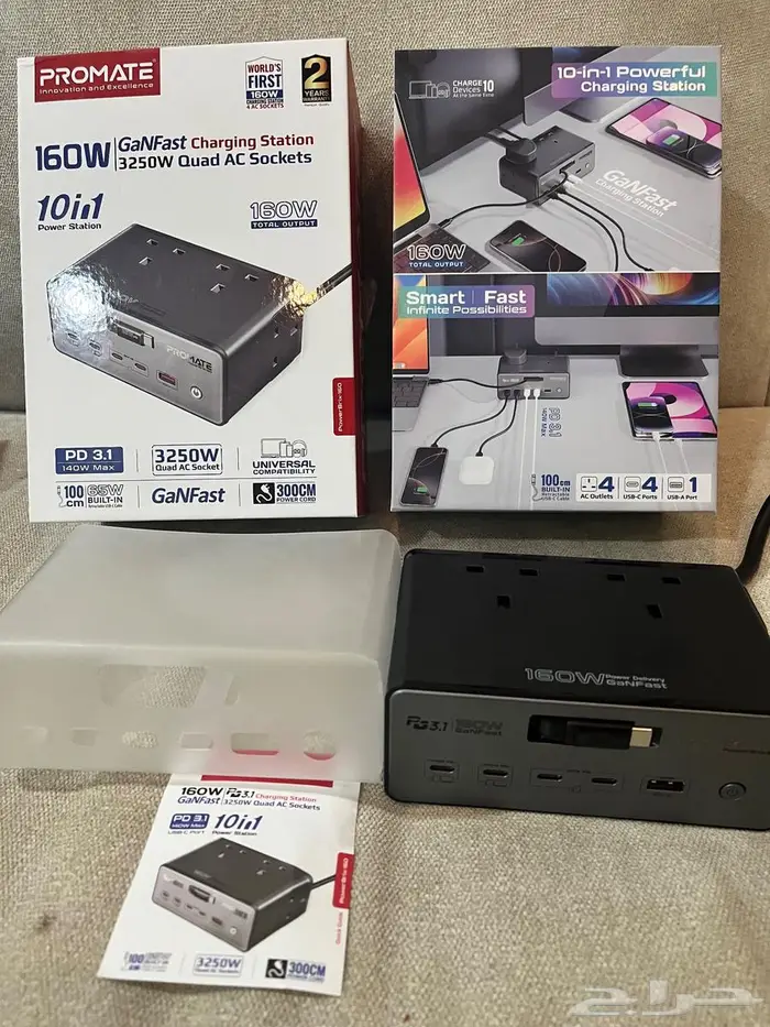 منصة شحن للمكتب 1