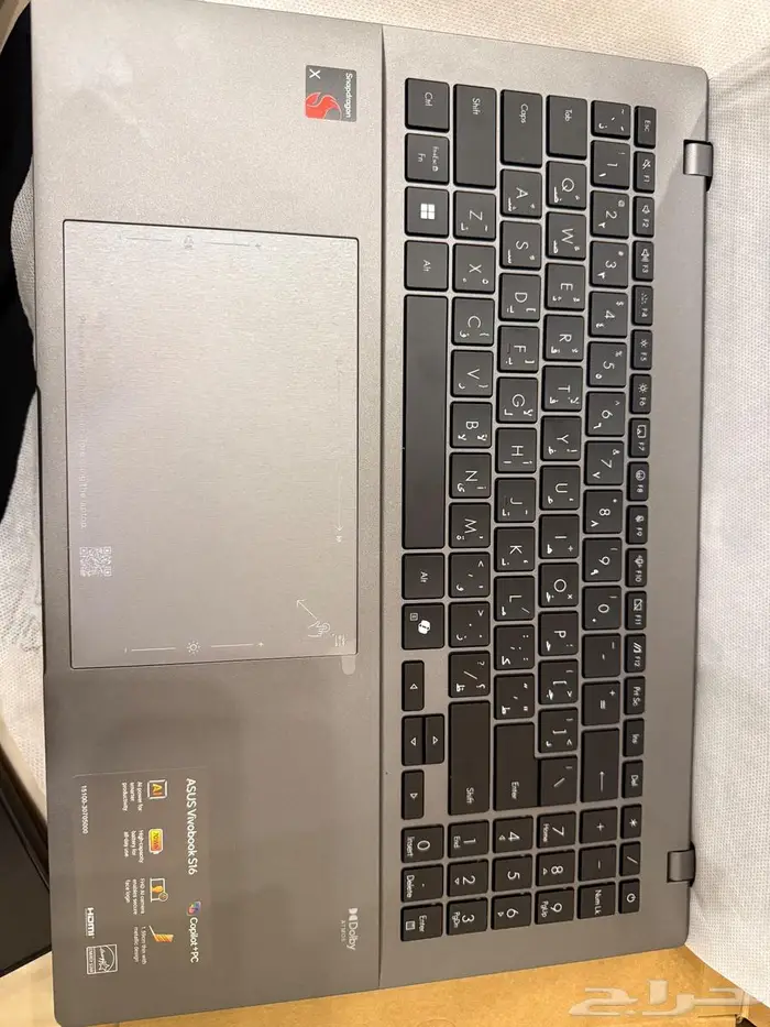 المدينه المنوره 1