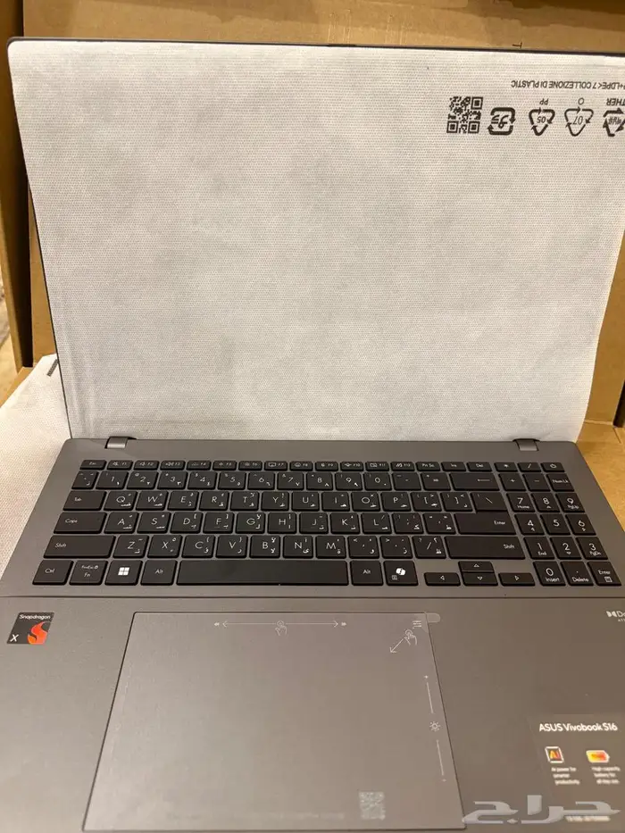 المدينه المنوره 2