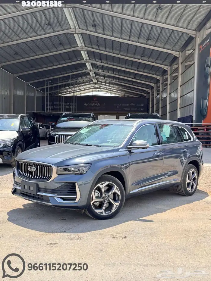 جيلي مونجارو نص فل 2024 كاش واقساط 0