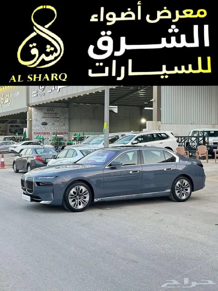 بي ام دبليوا 735Li موديل 2023 تم البيع 1