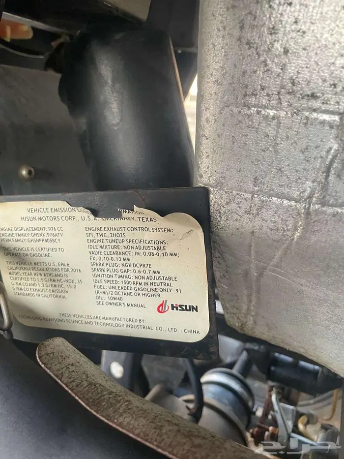 دباب HISUN MOTORS 1000 Cc 11