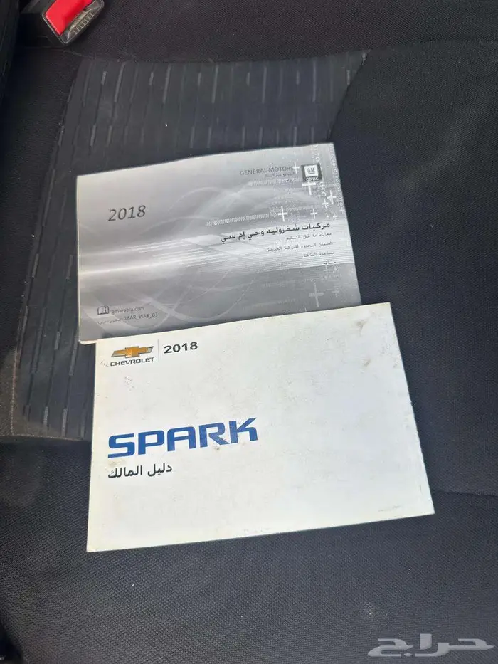 سبارك 2018 ممشى قليل 70 الف 5