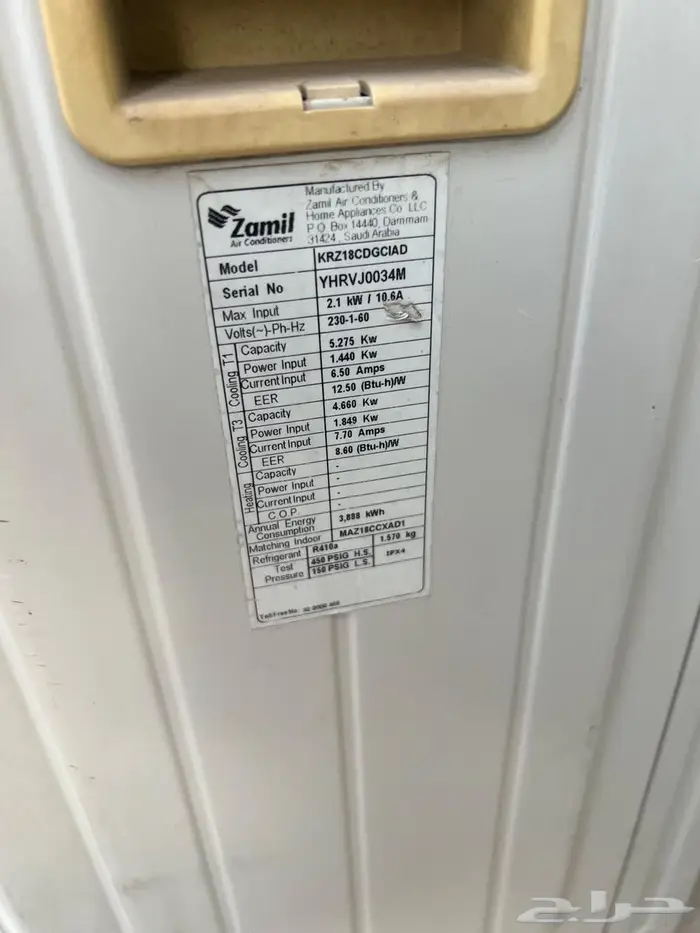 مكيفات سيبلت للبيع 1