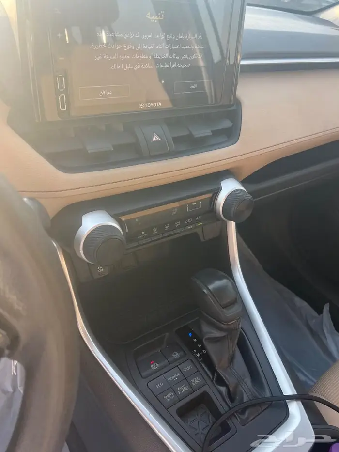 راف فور 2019 دبل سلفر 6