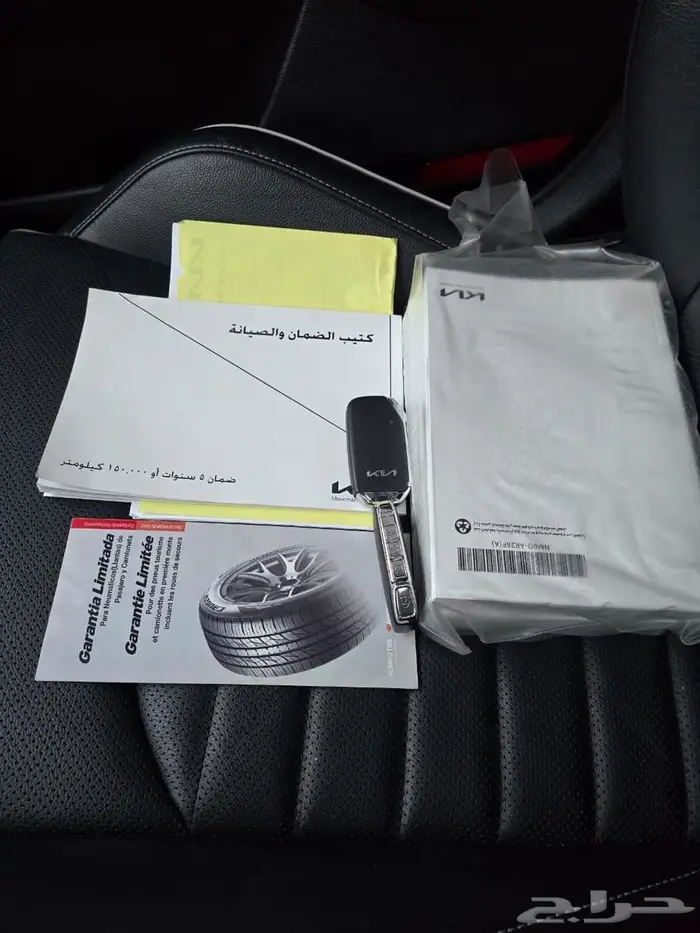 كيا سراتو 2022 16