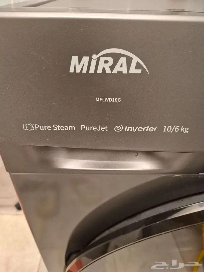 غسالة ميرال Miral ( حالة جيدة جدا ) -1753ريال 1
