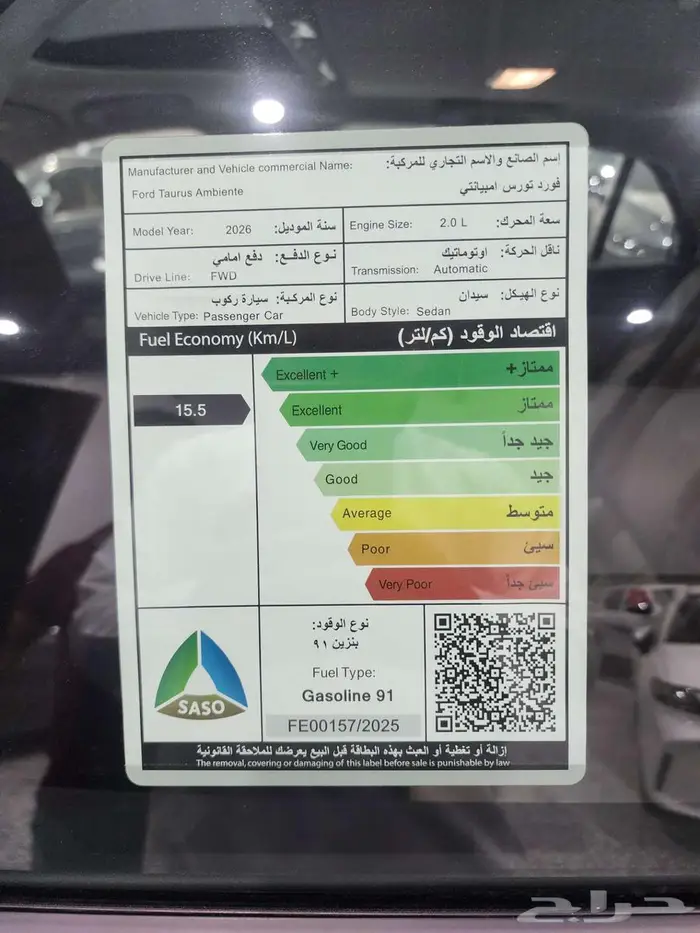 تورس امبيانتي 2026 توكيلات أقل سعر بالسوق السعر 120060 17