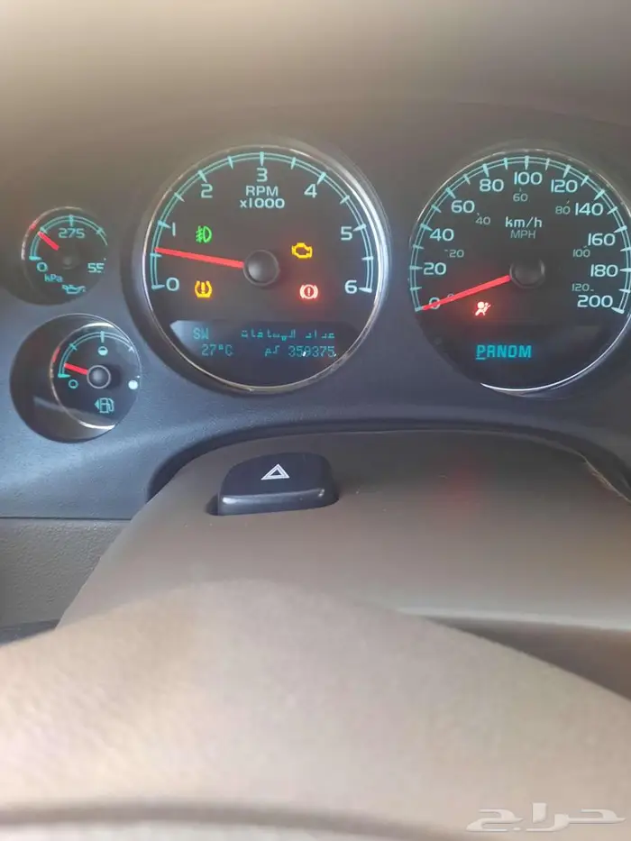 شارع نجم الدين باافرب من بنك الراجحي 5