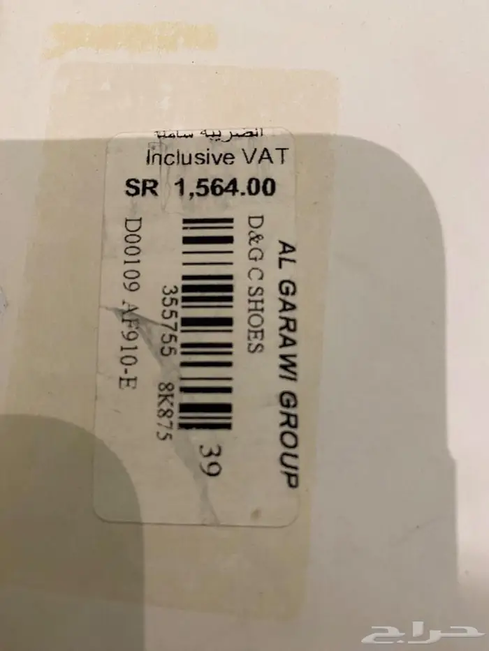 جزمة دولتشي قابانا أصلية 1