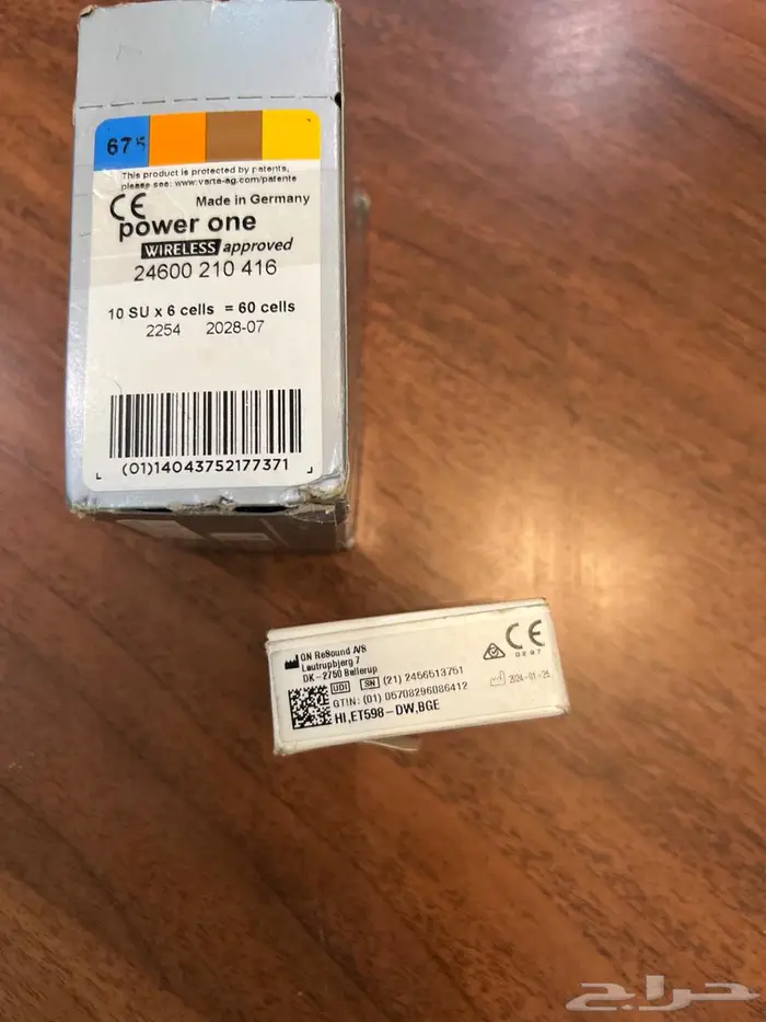 سماعة أذن طبية 0