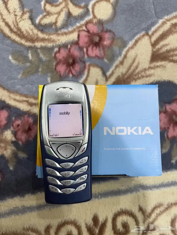 جوال برج العرب 0